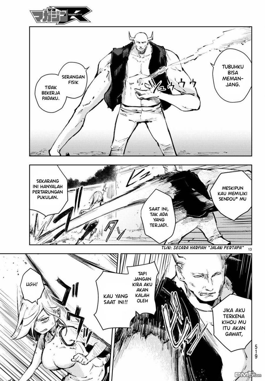 Peach Boy Riverside chapter 22 halaman 14