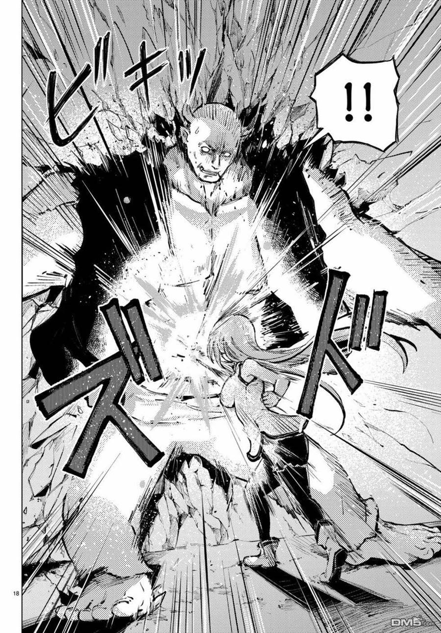 Peach Boy Riverside chapter 22 halaman 19