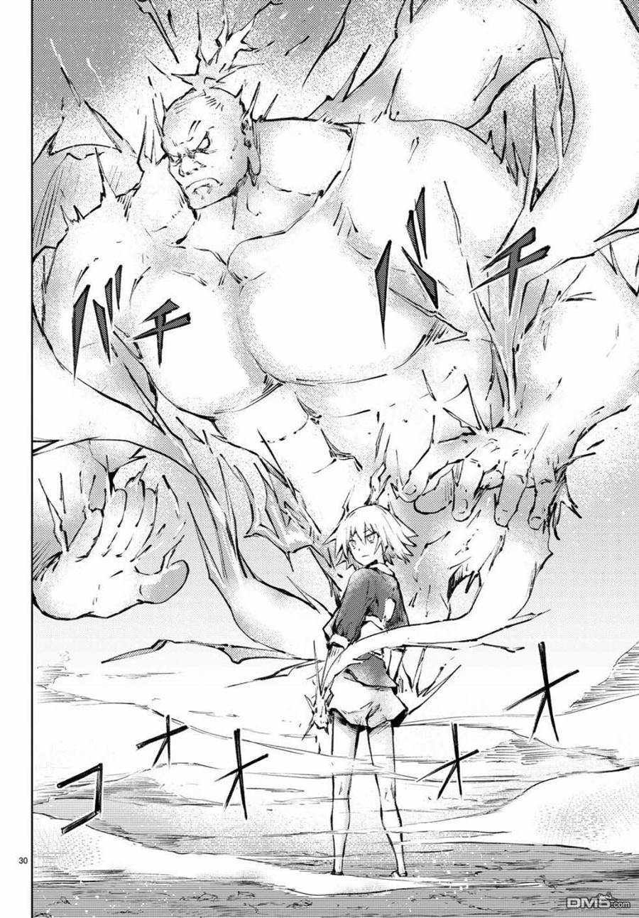 Peach Boy Riverside chapter 22 halaman 31