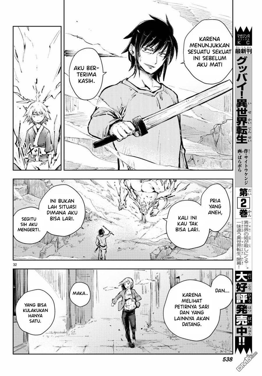 Peach Boy Riverside chapter 22 halaman 33