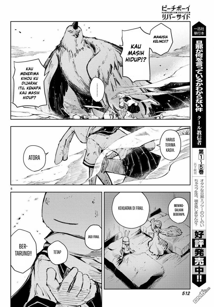 Peach Boy Riverside chapter 22 halaman 7