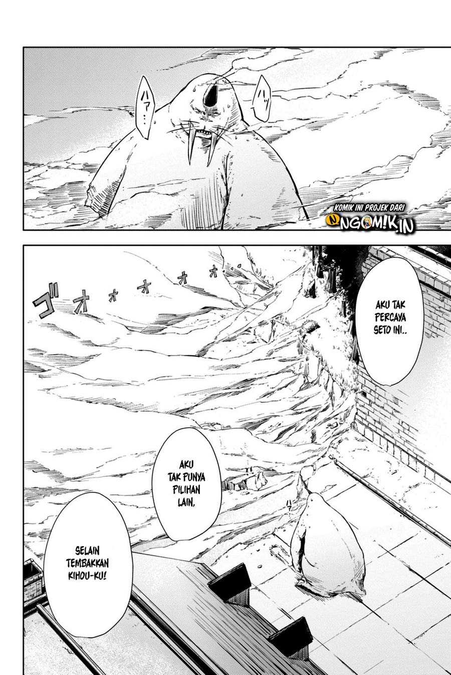 Peach Boy Riverside chapter 4 halaman 20