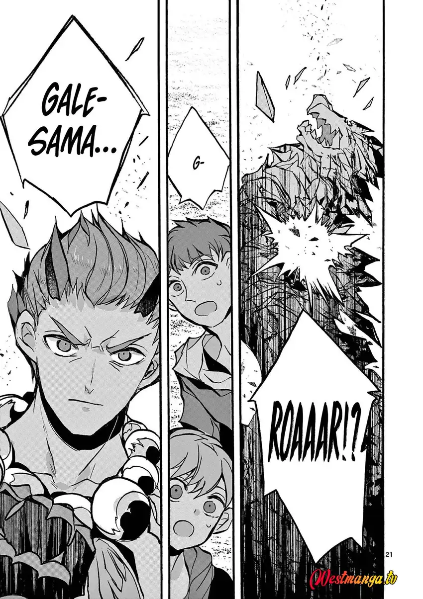 Saikyou Shoku (Ryukishi) Kara Shokyu Shoku (Hakobiya) Ni Nattano Ni Naze Ka Yushatachi Kara Tayoraretemasu chapter 45 halaman 26