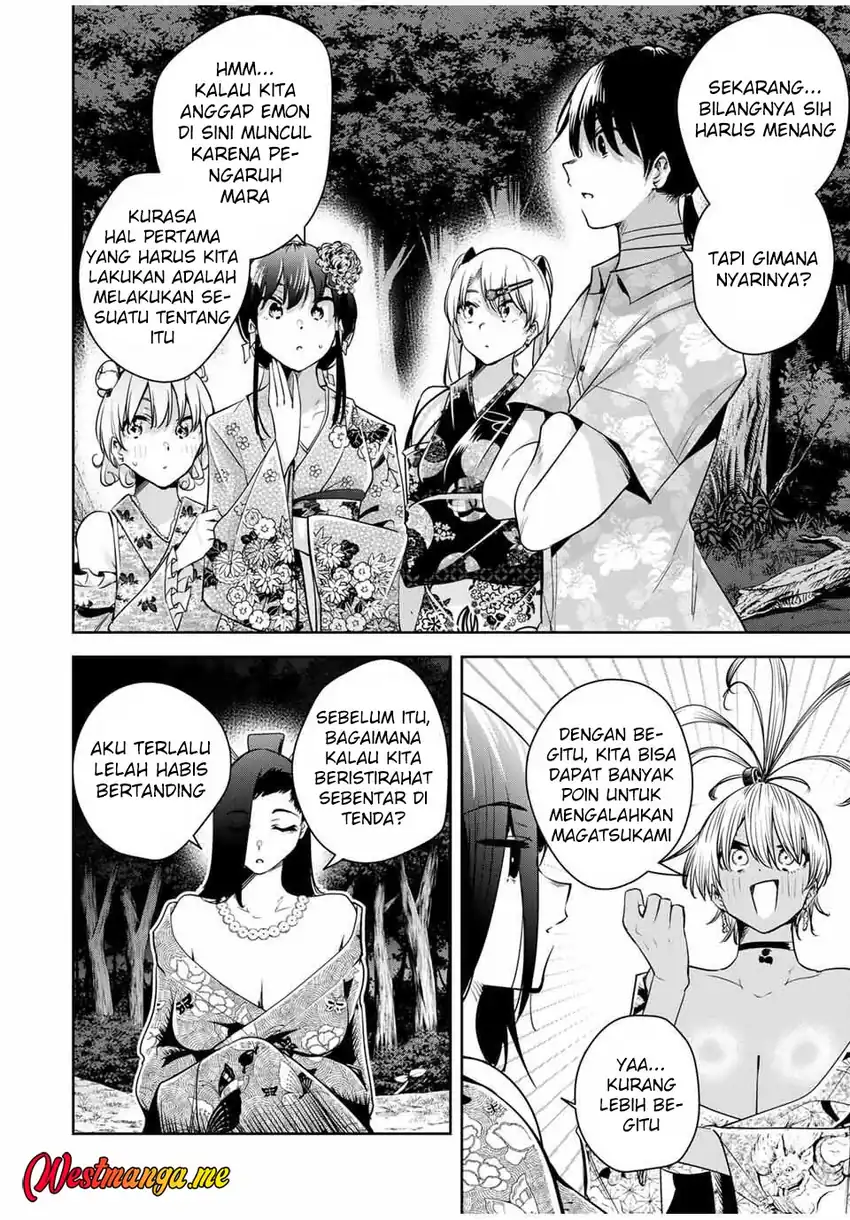 Sakigake no Hana Miko chapter 61 halaman 12