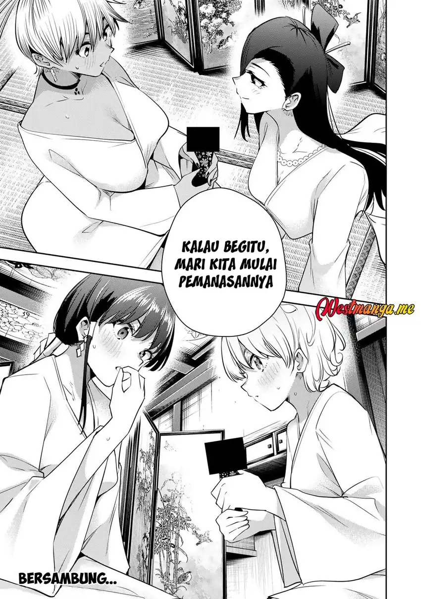 Sakigake no Hana Miko chapter 67 halaman 17