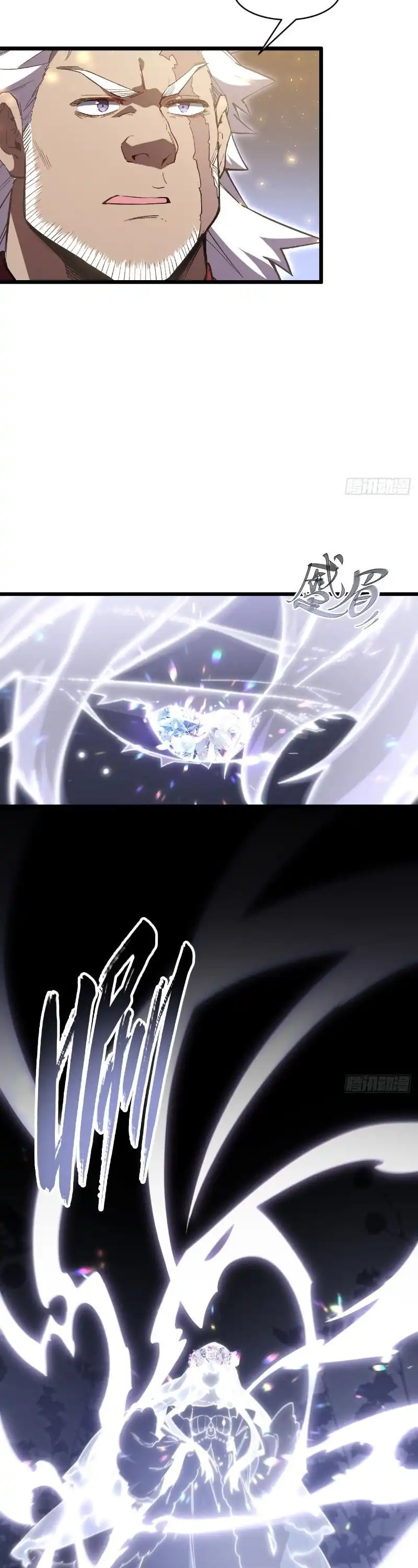 Scoring the Sacred Body of the Ancients from the Get-go chapter 133 halaman 14