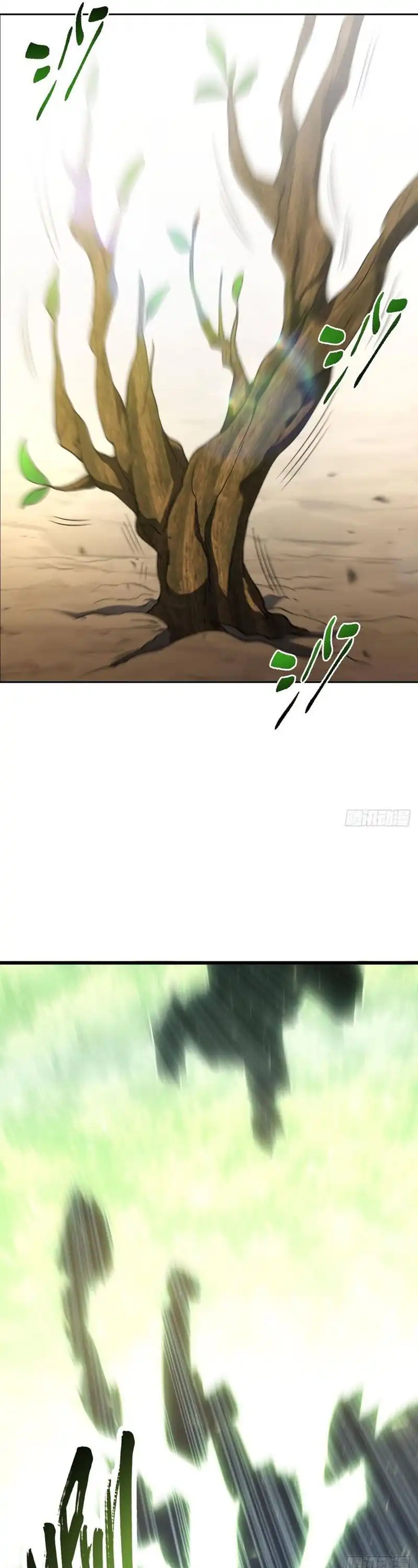 Scoring the Sacred Body of the Ancients from the Get-go chapter 139 halaman 20