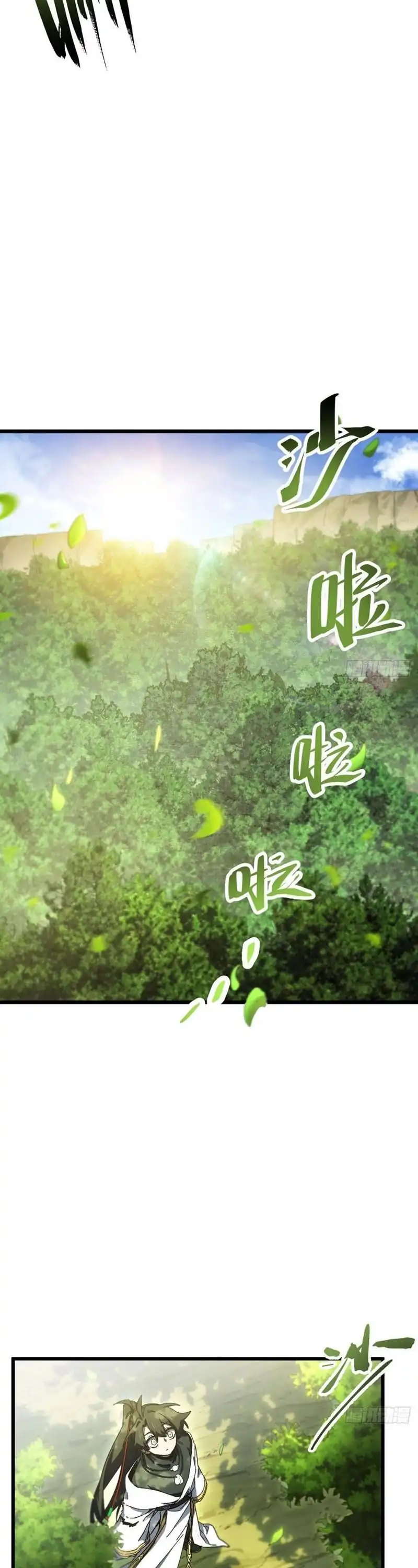 Scoring the Sacred Body of the Ancients from the Get-go chapter 139 halaman 22