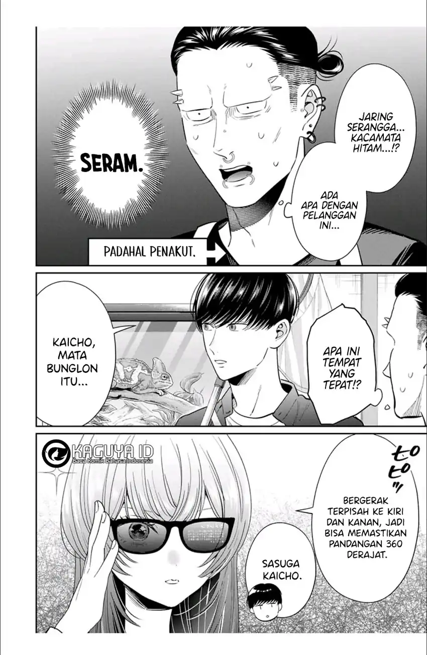 Seibutsubu no Tanabe-kun chapter 5 halaman 4