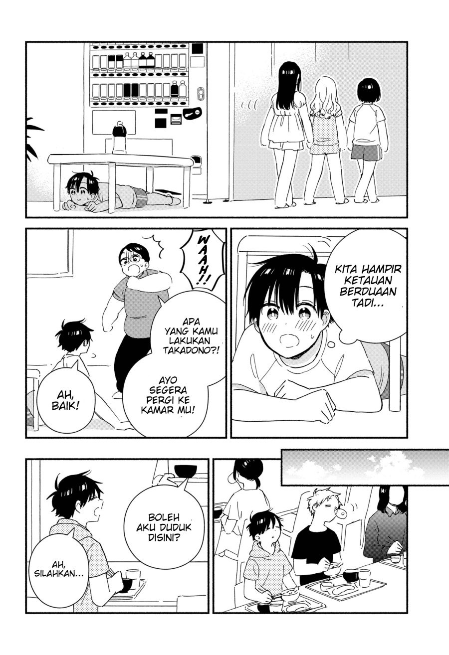 Sekimen Shinaide Sekime-san (Serialization) chapter 24 halaman 11