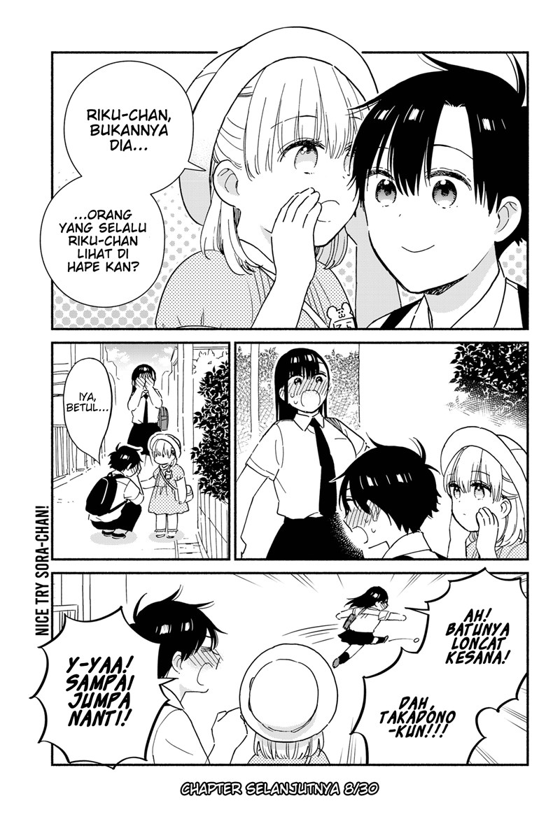 Sekimen Shinaide Sekime-san (Serialization) chapter 25 halaman 12