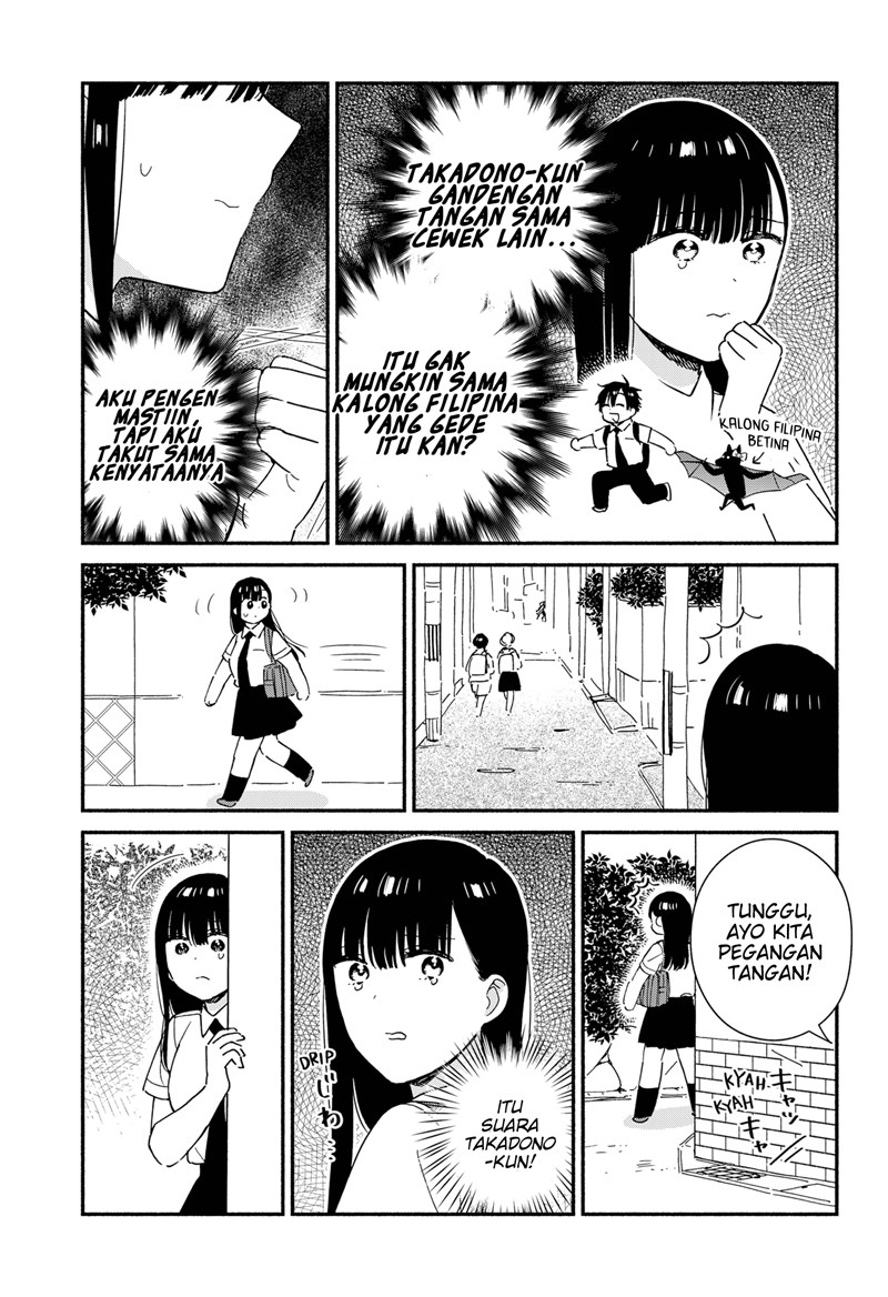 Sekimen Shinaide Sekime-san (Serialization) chapter 25 halaman 8