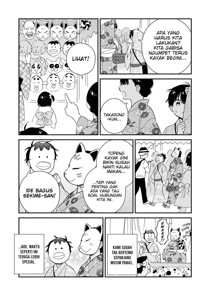 Sekimen Shinaide Sekime-san (Serialization) chapter 27 halaman 10