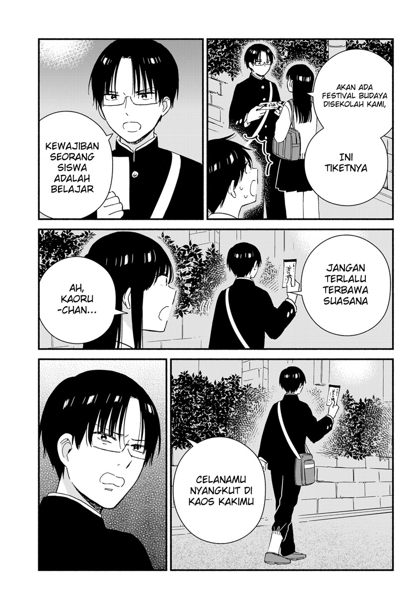 Sekimen Shinaide Sekime-san (Serialization) chapter 31 halaman 12