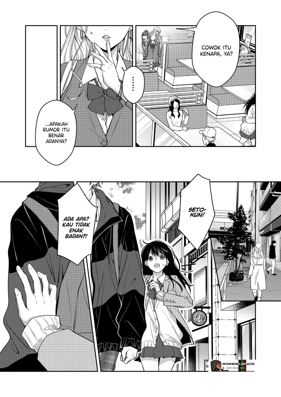 Sensitive Boy Chapter 04 page 3