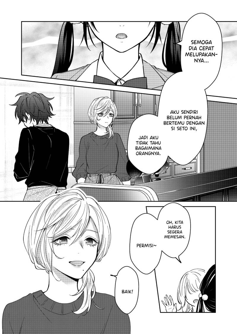 Sensitive Boy Chapter 23 page 5
