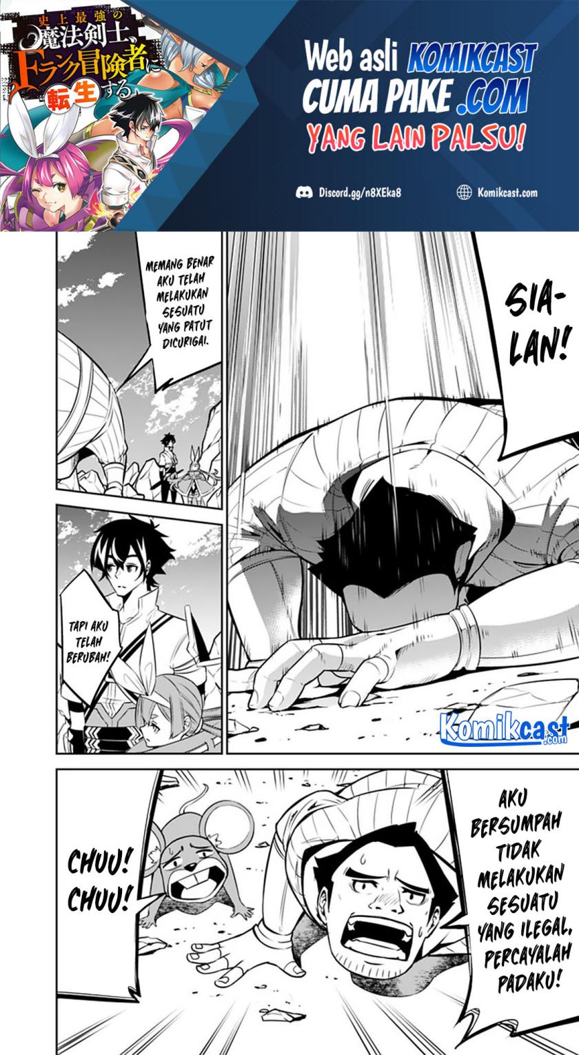 Shijou Saikyou no Mahou Kenshi, F Rank Boukensha ni Tensei Suru chapter 40 halaman 11
