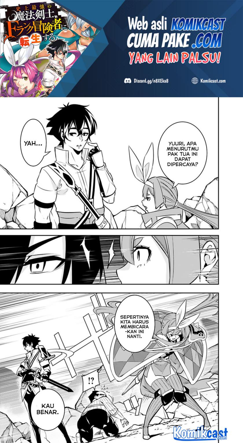 Shijou Saikyou no Mahou Kenshi, F Rank Boukensha ni Tensei Suru chapter 40 halaman 12