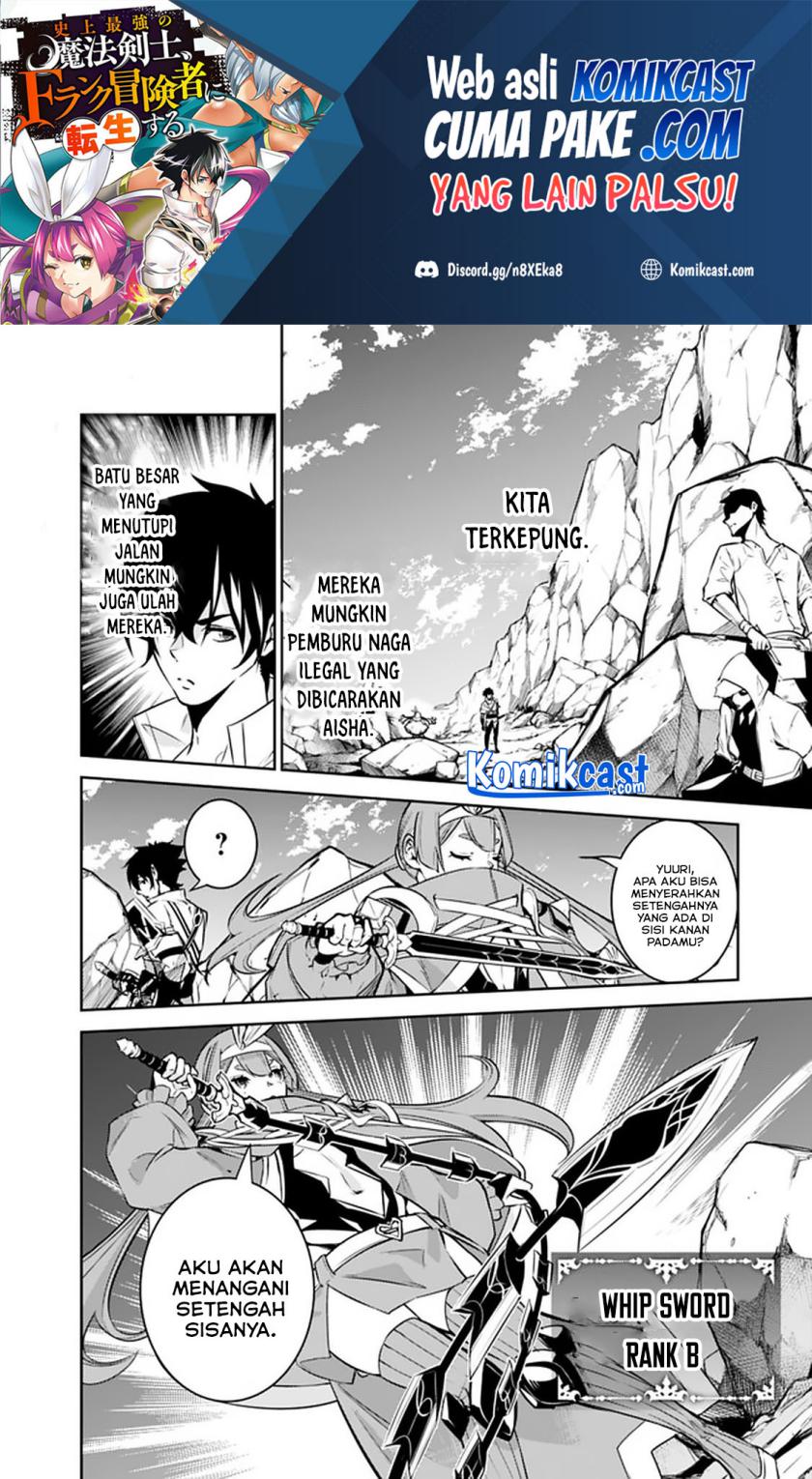 Shijou Saikyou no Mahou Kenshi, F Rank Boukensha ni Tensei Suru chapter 40 halaman 13