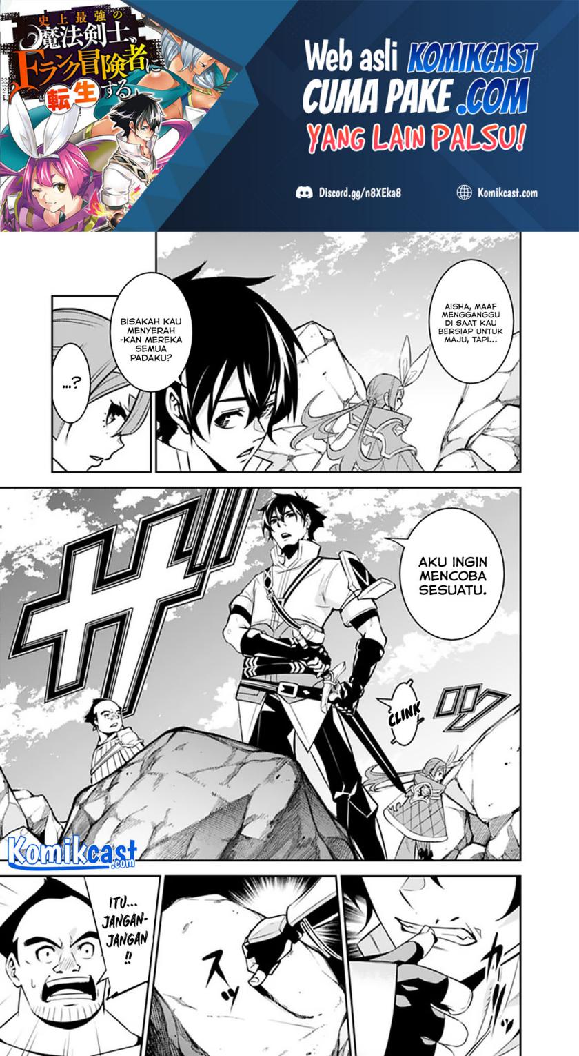 Shijou Saikyou no Mahou Kenshi, F Rank Boukensha ni Tensei Suru chapter 40 halaman 14