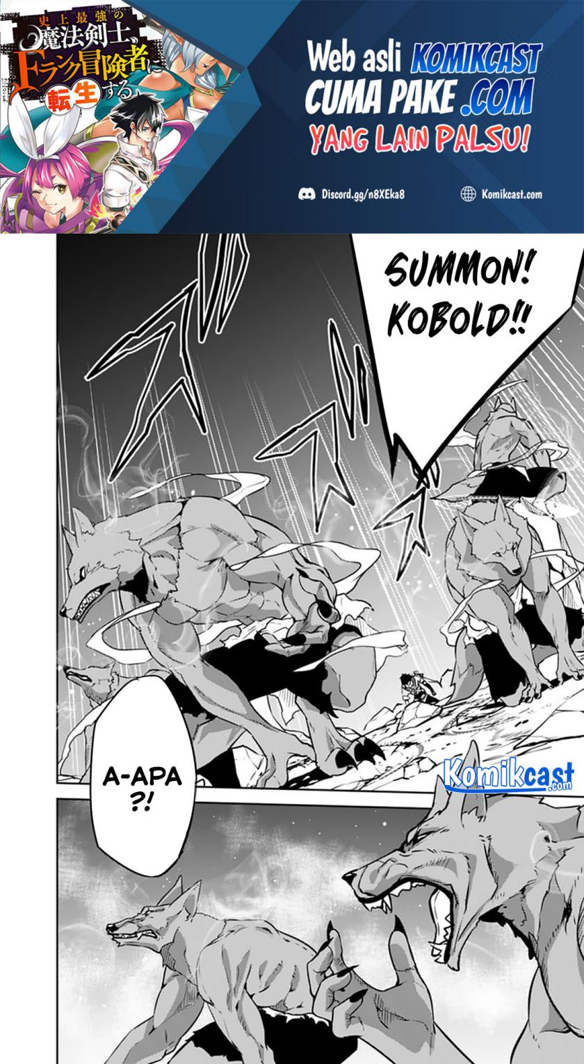 Shijou Saikyou no Mahou Kenshi, F Rank Boukensha ni Tensei Suru chapter 40 halaman 15
