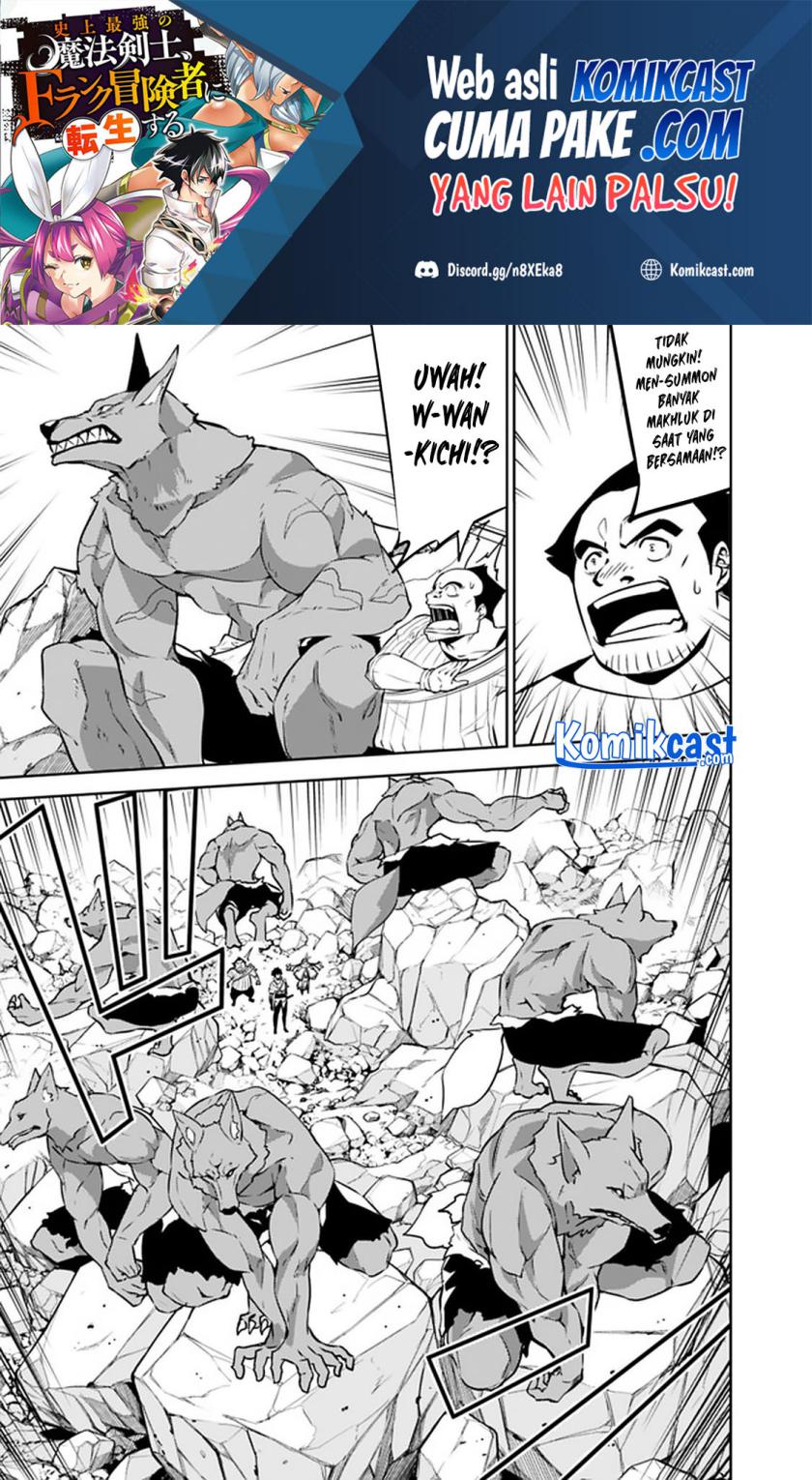Shijou Saikyou no Mahou Kenshi, F Rank Boukensha ni Tensei Suru chapter 40 halaman 16
