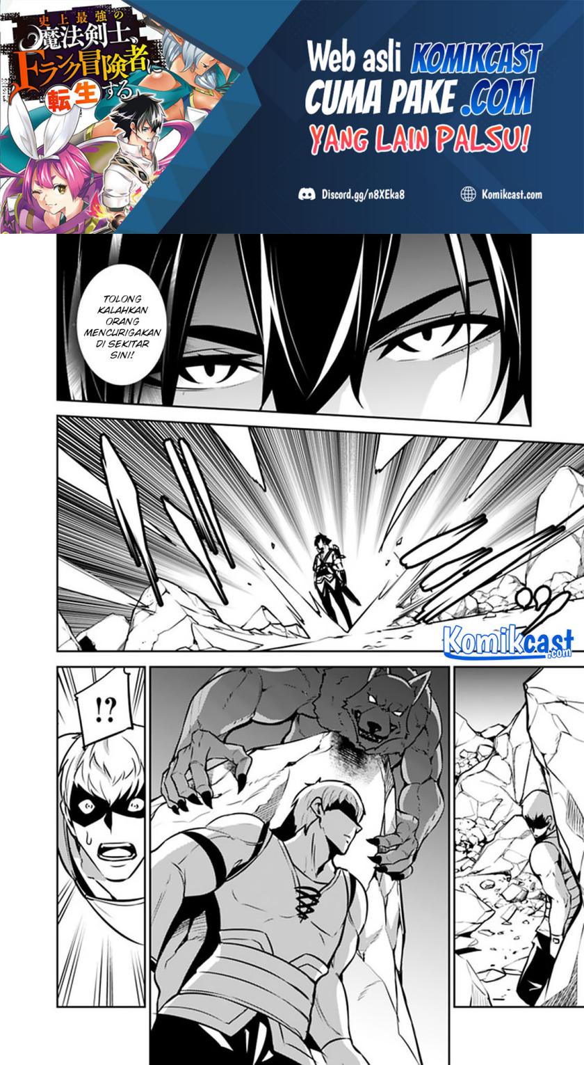 Shijou Saikyou no Mahou Kenshi, F Rank Boukensha ni Tensei Suru chapter 40 halaman 17