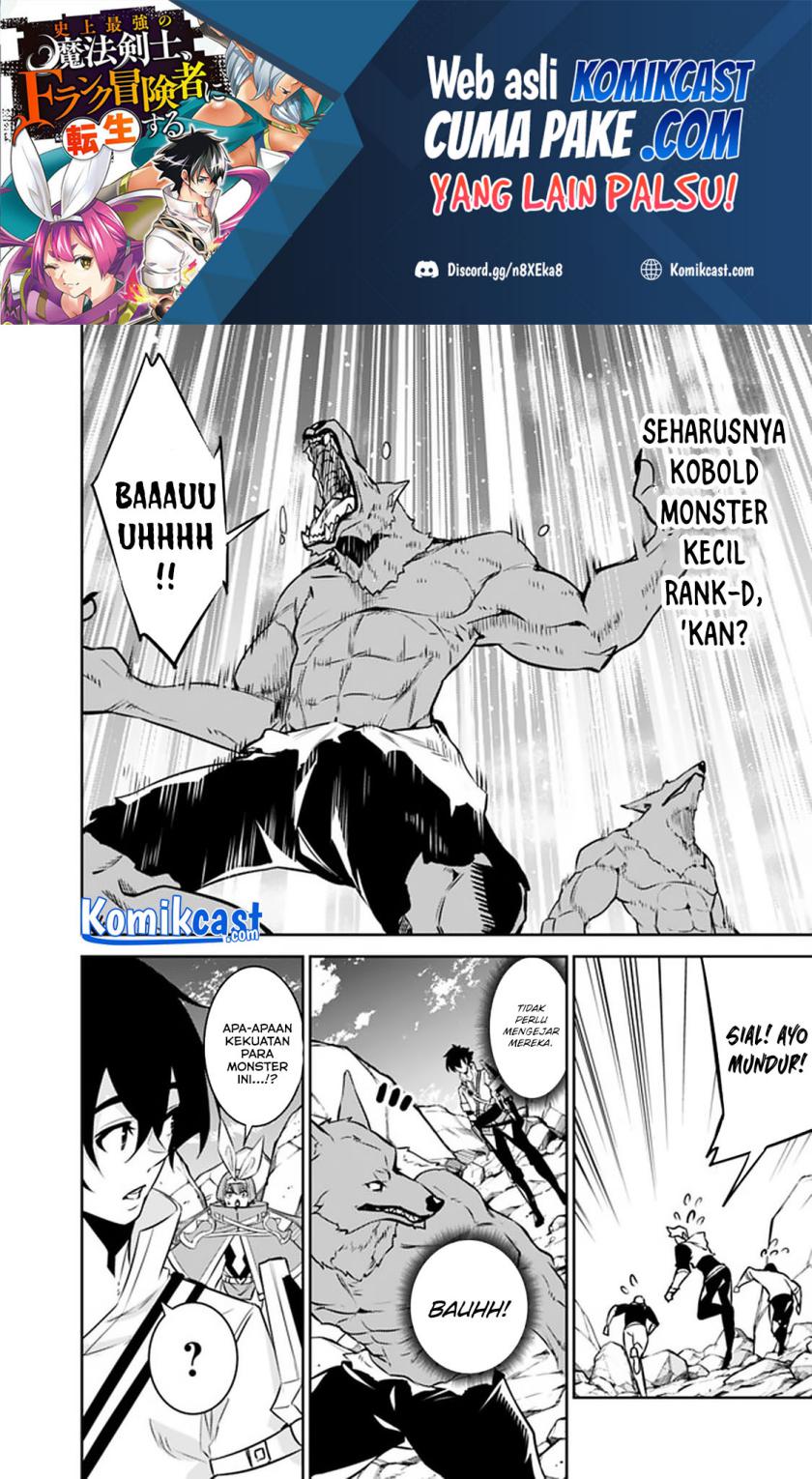 Shijou Saikyou no Mahou Kenshi, F Rank Boukensha ni Tensei Suru chapter 40 halaman 19