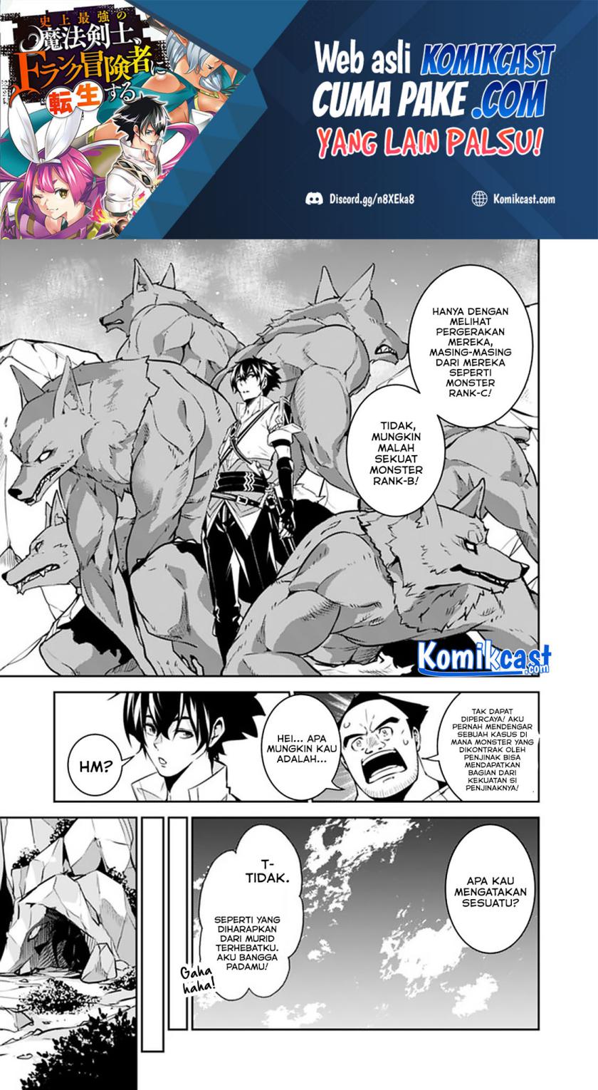 Shijou Saikyou no Mahou Kenshi, F Rank Boukensha ni Tensei Suru chapter 40 halaman 20