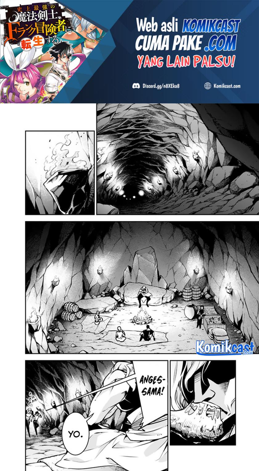 Shijou Saikyou no Mahou Kenshi, F Rank Boukensha ni Tensei Suru chapter 40 halaman 21