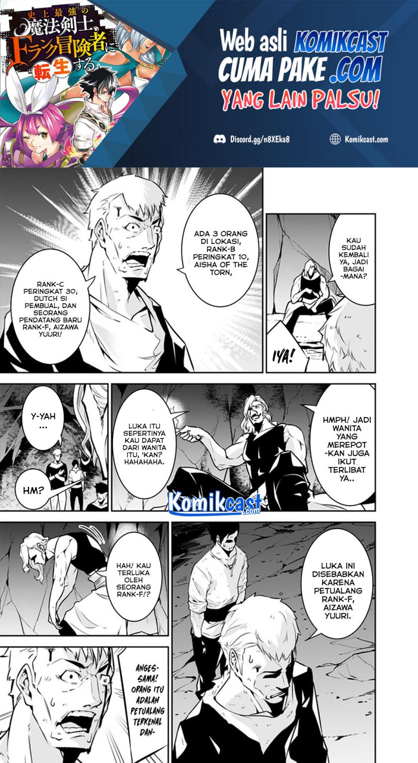 Shijou Saikyou no Mahou Kenshi, F Rank Boukensha ni Tensei Suru chapter 40 halaman 22