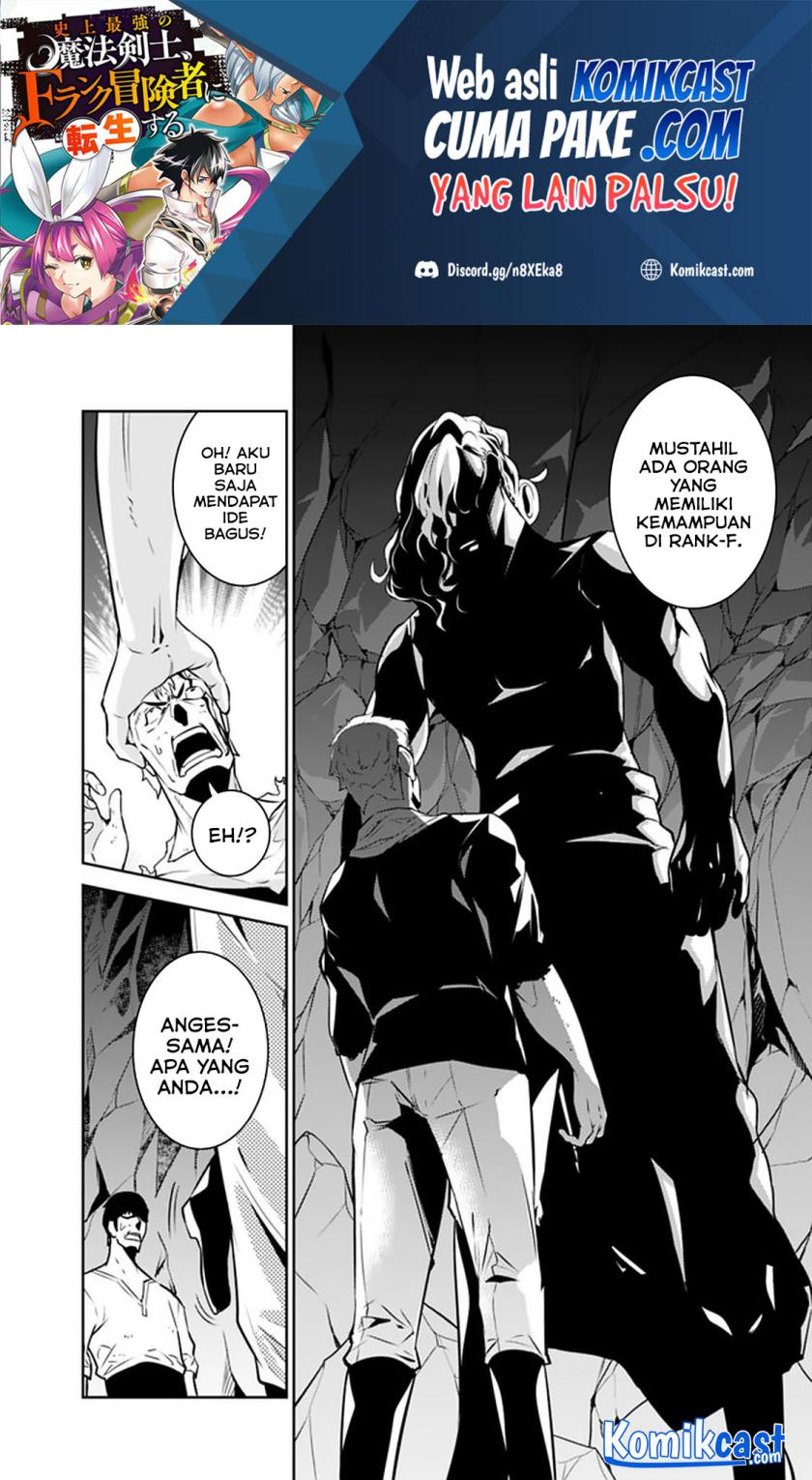 Shijou Saikyou no Mahou Kenshi, F Rank Boukensha ni Tensei Suru chapter 40 halaman 23
