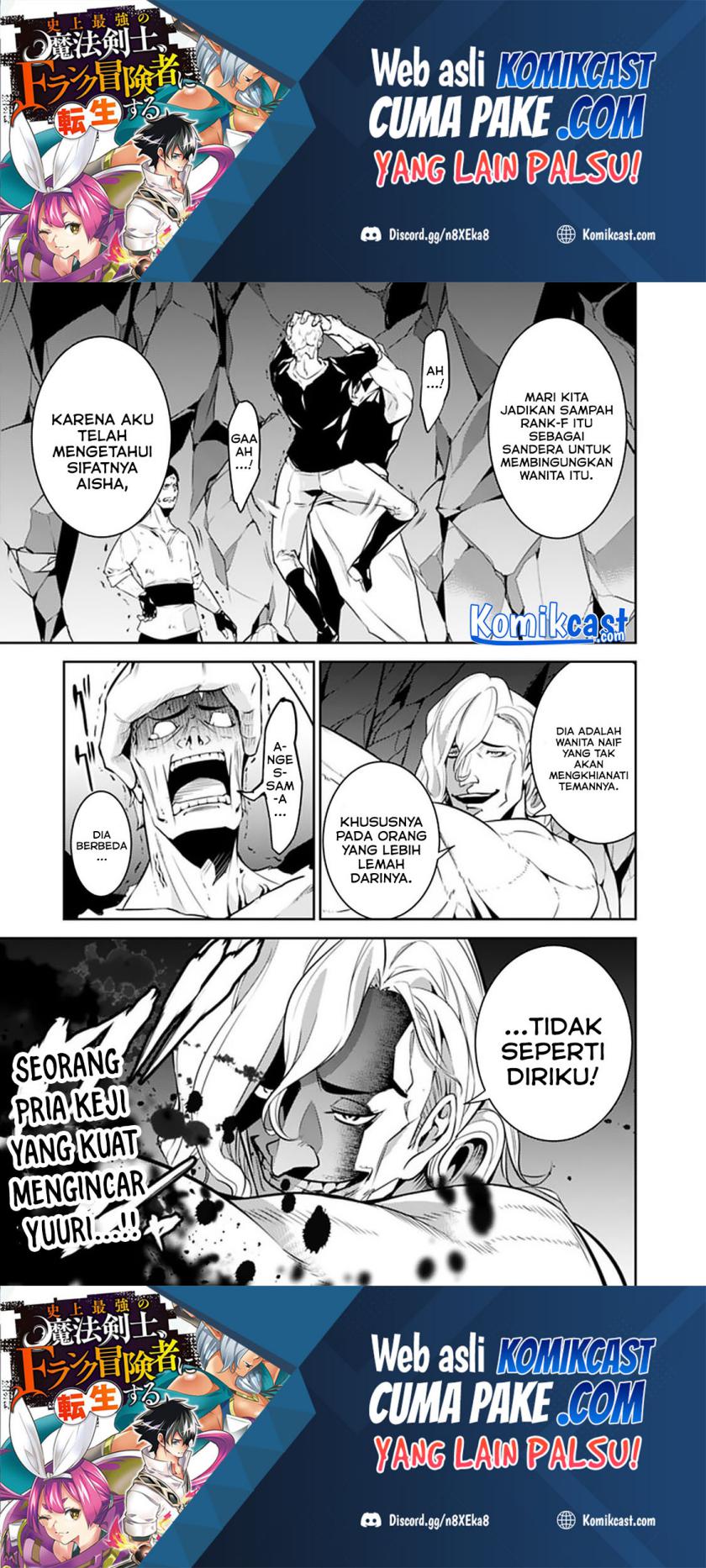 Shijou Saikyou no Mahou Kenshi, F Rank Boukensha ni Tensei Suru chapter 40 halaman 24