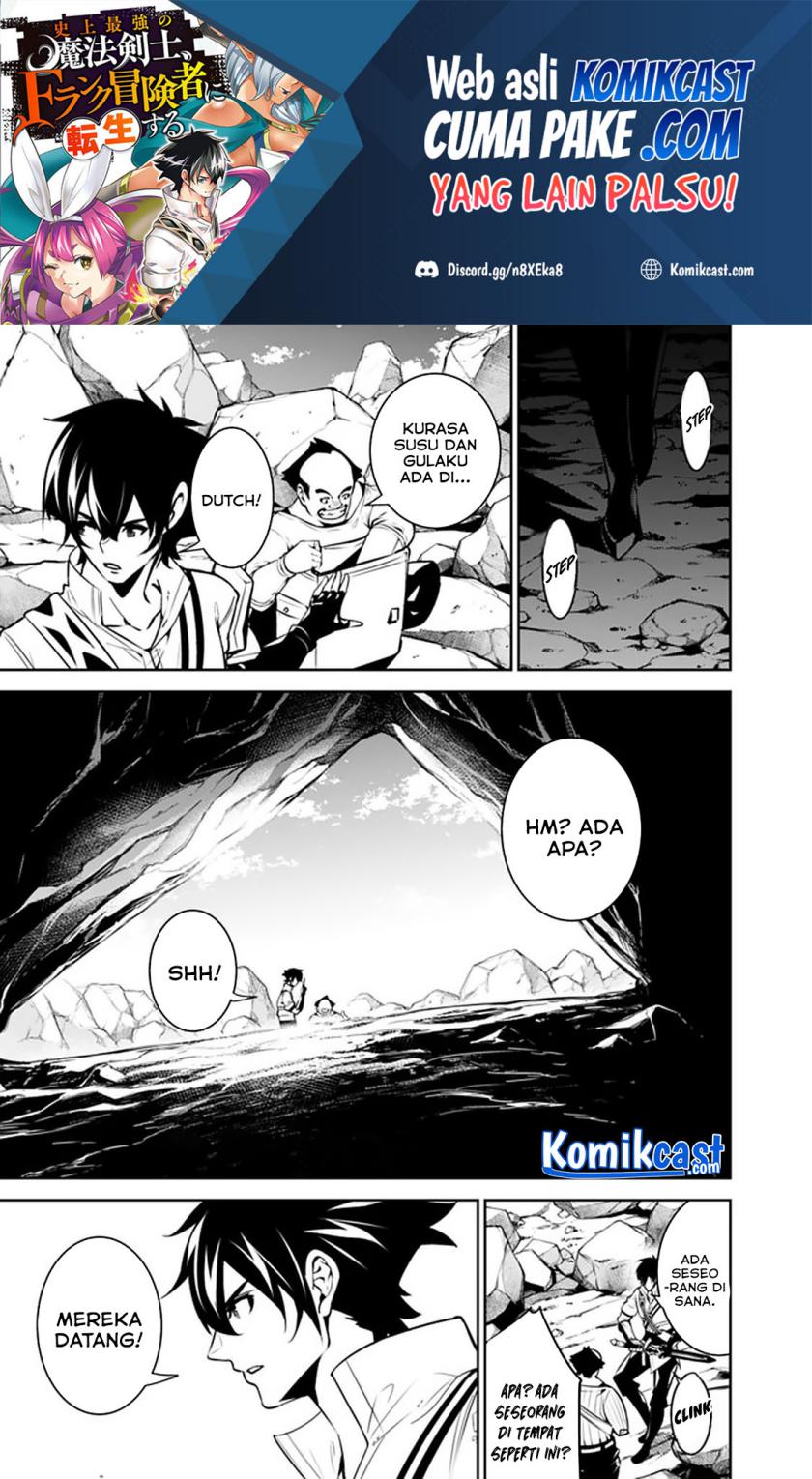 Shijou Saikyou no Mahou Kenshi, F Rank Boukensha ni Tensei Suru chapter 40 halaman 4
