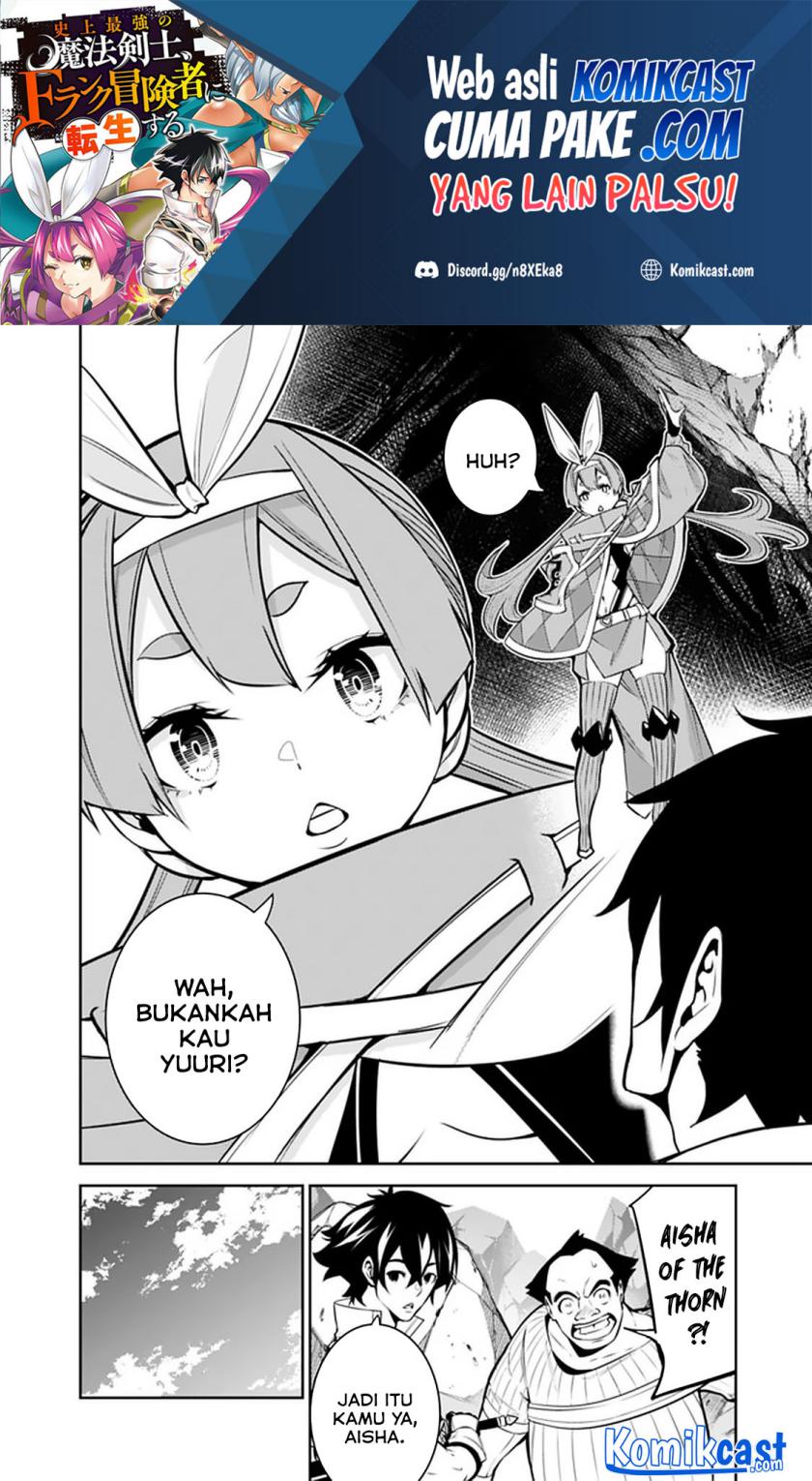 Shijou Saikyou no Mahou Kenshi, F Rank Boukensha ni Tensei Suru chapter 40 halaman 5
