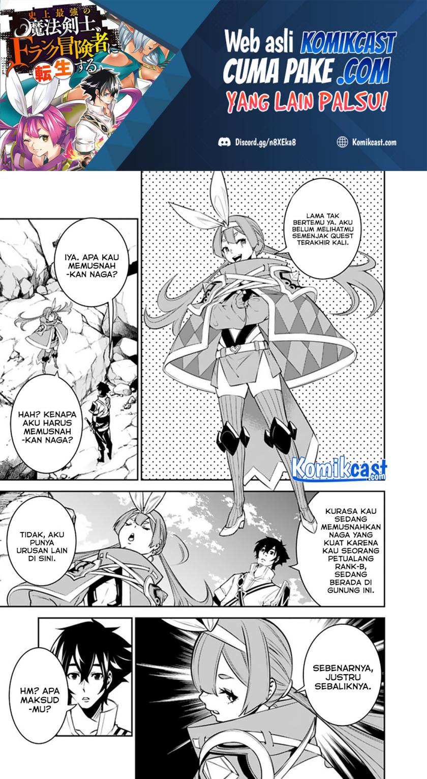 Shijou Saikyou no Mahou Kenshi, F Rank Boukensha ni Tensei Suru chapter 40 halaman 6