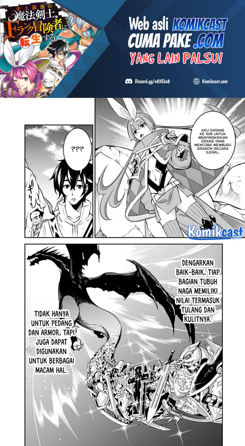 Shijou Saikyou no Mahou Kenshi, F Rank Boukensha ni Tensei Suru chapter 40 halaman 7