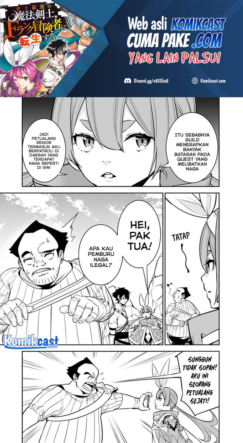 Shijou Saikyou no Mahou Kenshi, F Rank Boukensha ni Tensei Suru chapter 40 halaman 8