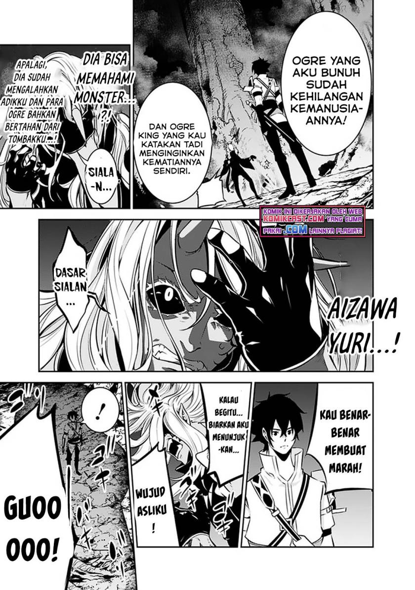 Shijou Saikyou no Mahou Kenshi, F Rank Boukensha ni Tensei Suru chapter 53 halaman 18