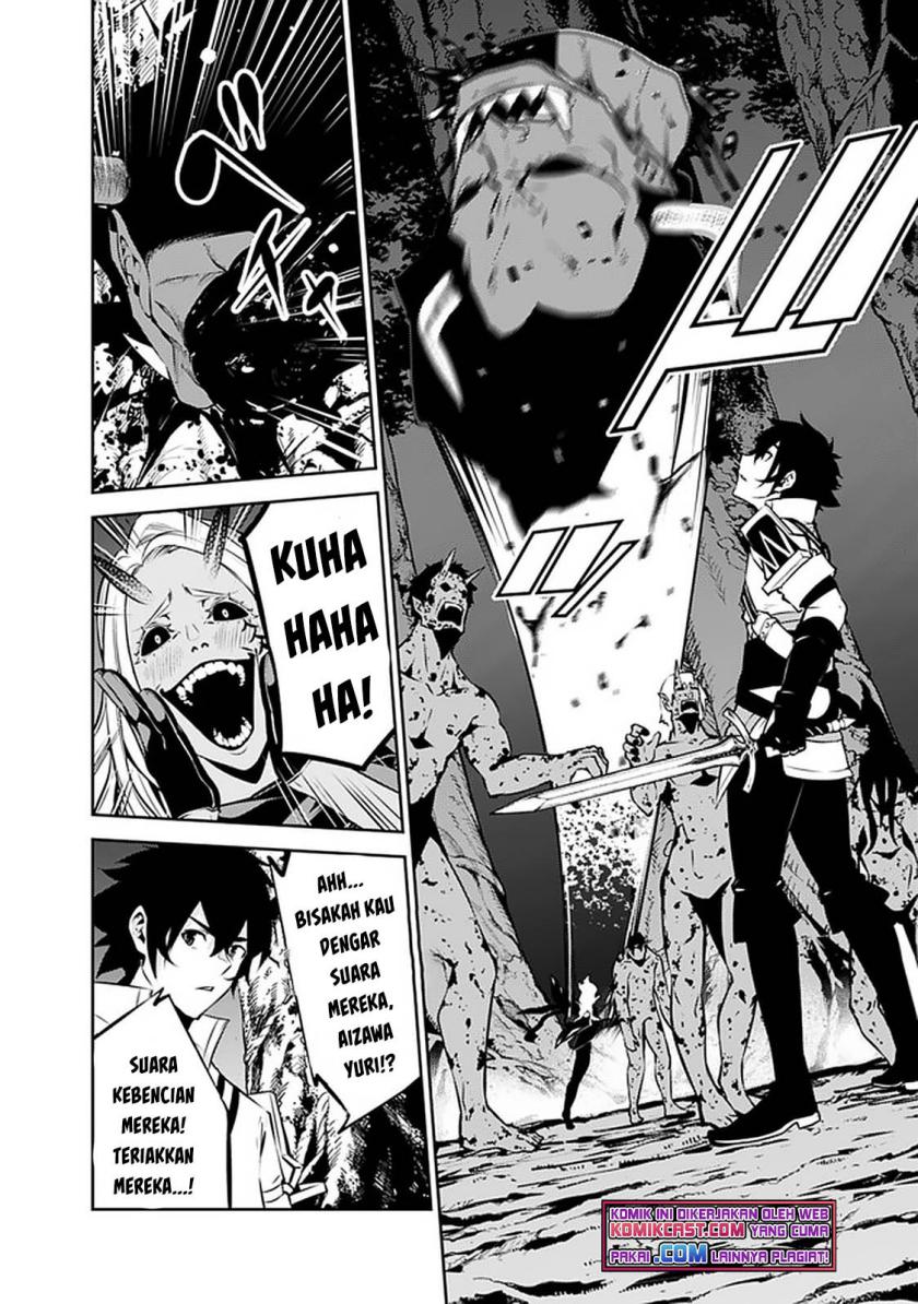 Shijou Saikyou no Mahou Kenshi, F Rank Boukensha ni Tensei Suru chapter 53 halaman 5