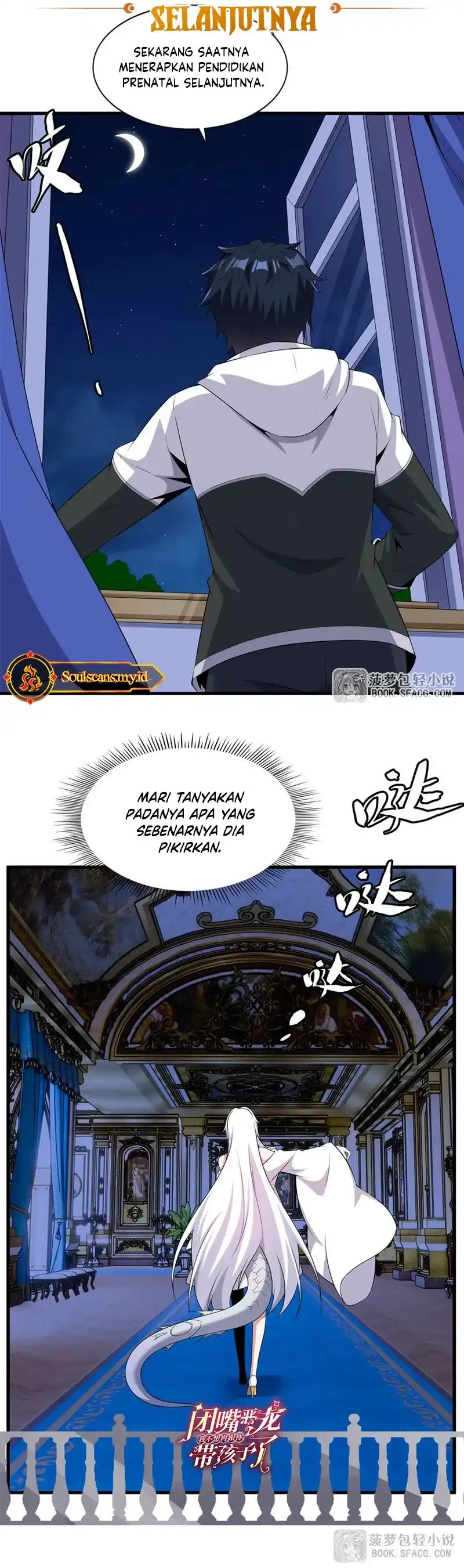 Shut Up, Evil Dragon, I Don't Want to Raise a Child With You Anymore chapter 76 halaman 16