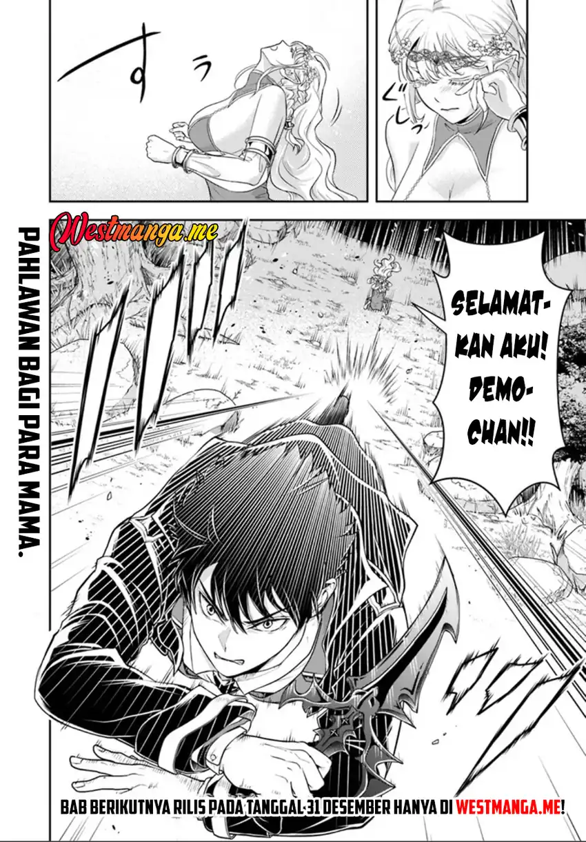 Sono Akuyaku Kizoku, Mama Heroine ga Suki Sugiru ~Shinshi na Doryoku de Saikyou to Nari Fuguu na Oshi Chara Tasukemakuru~ chapter 26.1 halaman 13