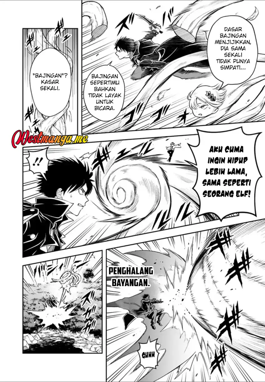 Sono Akuyaku Kizoku, Mama Heroine ga Suki Sugiru ~Shinshi na Doryoku de Saikyou to Nari Fuguu na Oshi Chara Tasukemakuru~ chapter 26.1 halaman 5