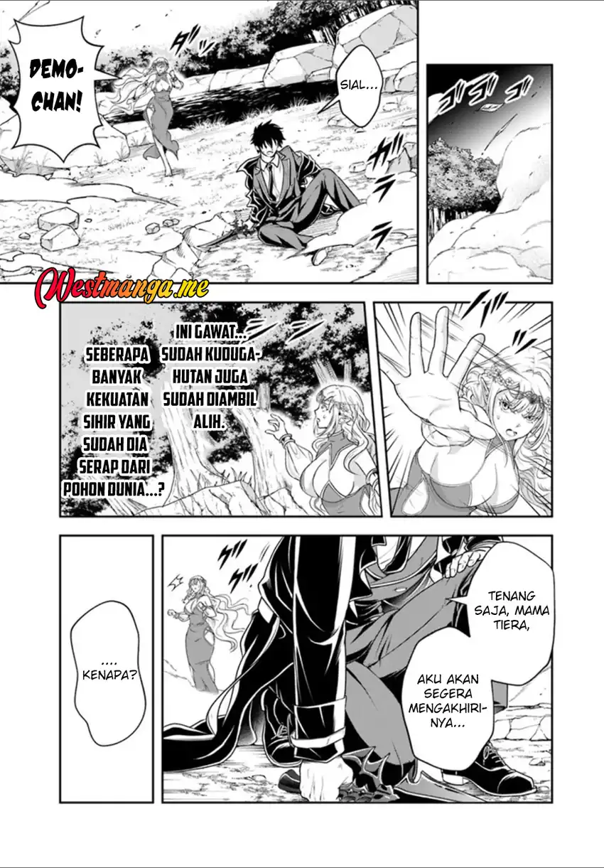 Sono Akuyaku Kizoku, Mama Heroine ga Suki Sugiru ~Shinshi na Doryoku de Saikyou to Nari Fuguu na Oshi Chara Tasukemakuru~ chapter 26.1 halaman 6