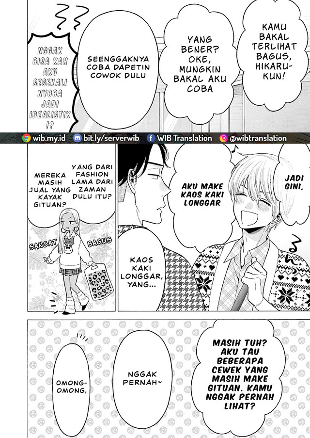 Sono Bisque Doll wa Koi wo suru chapter 64 halaman 4