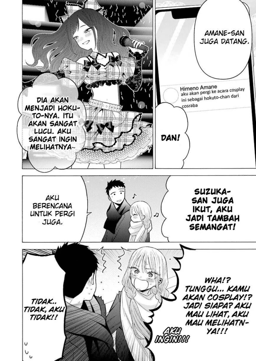 Sono Bisque Doll wa Koi wo suru chapter 67 halaman 12