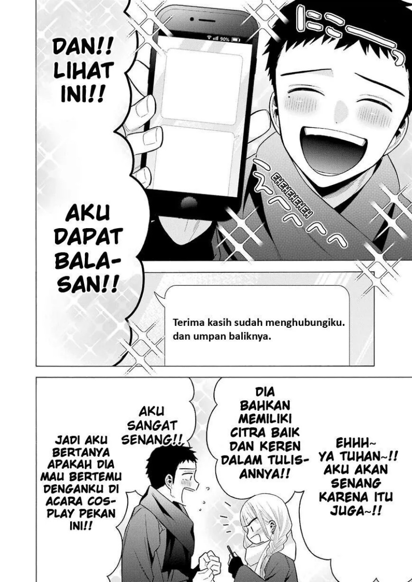 Sono Bisque Doll wa Koi wo suru chapter 67 halaman 16