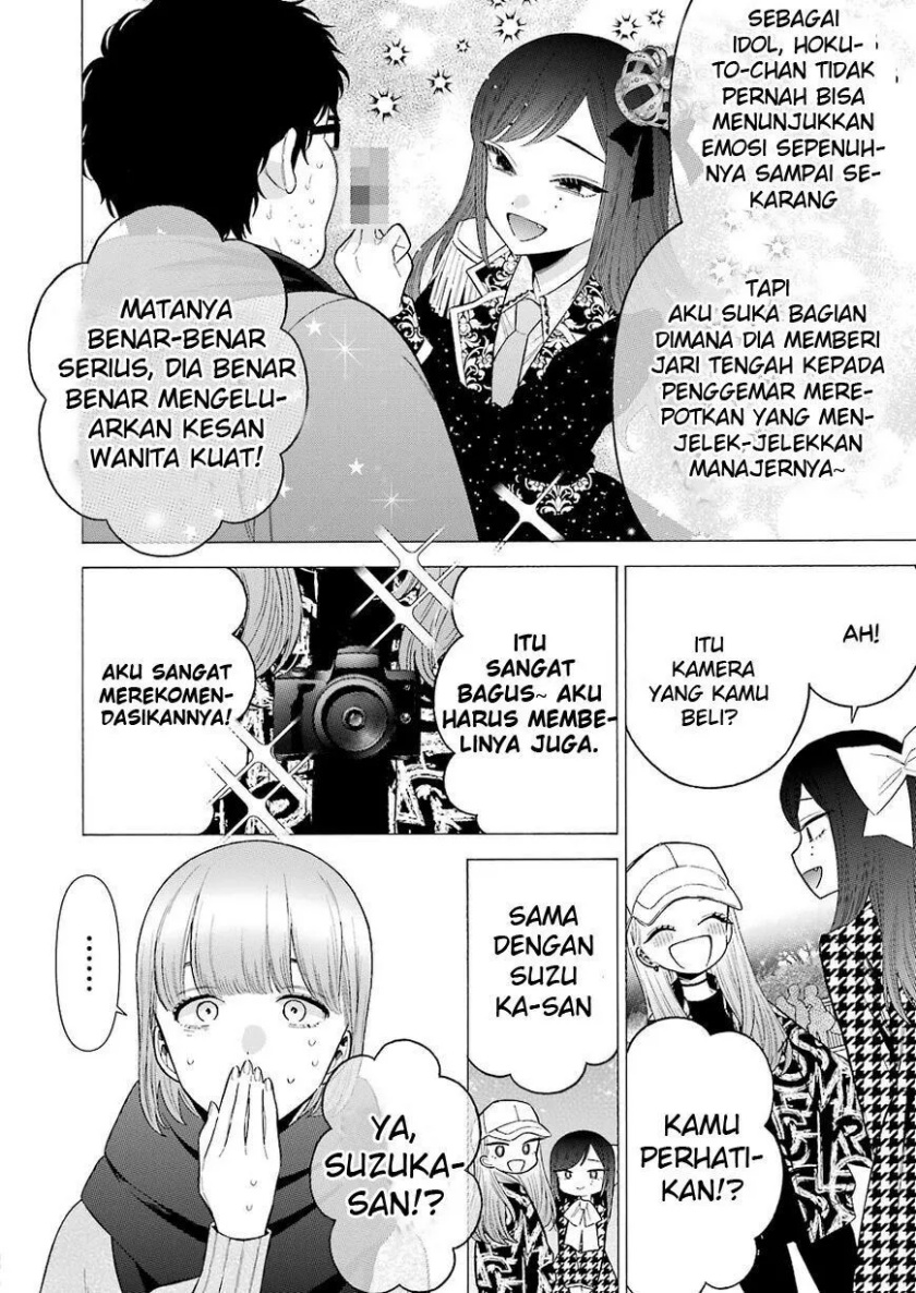 Sono Bisque Doll wa Koi wo suru chapter 68 halaman 10
