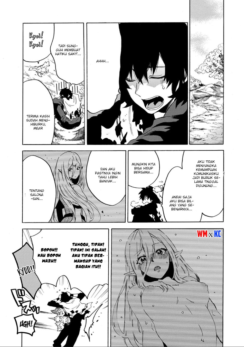 Sono Mono Nochi ni… (Nariie Shin'ichirou) chapter 1.2 halaman 12