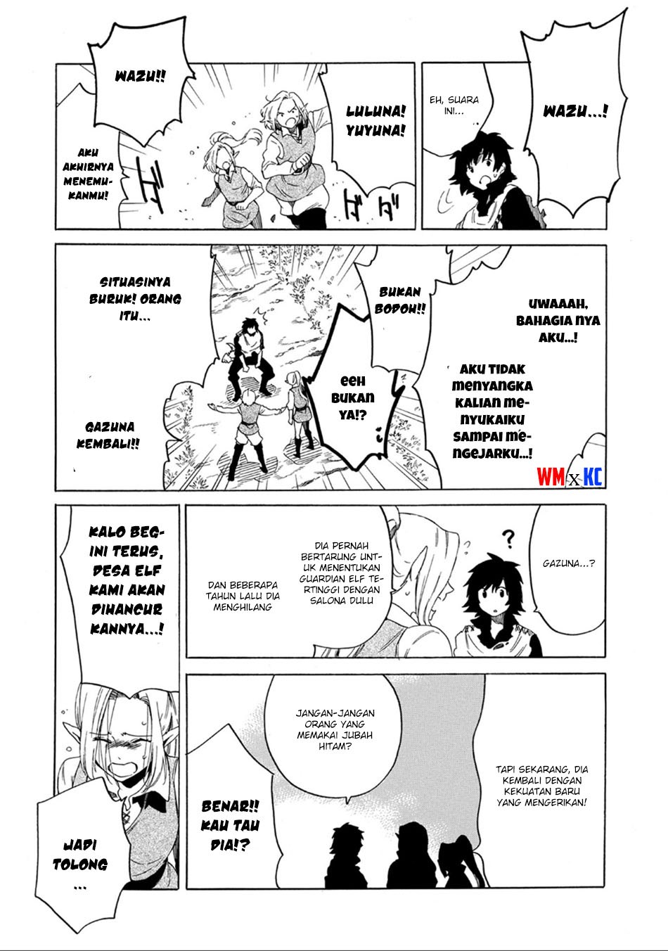 Sono Mono Nochi ni… (Nariie Shin'ichirou) chapter 1.2 halaman 13